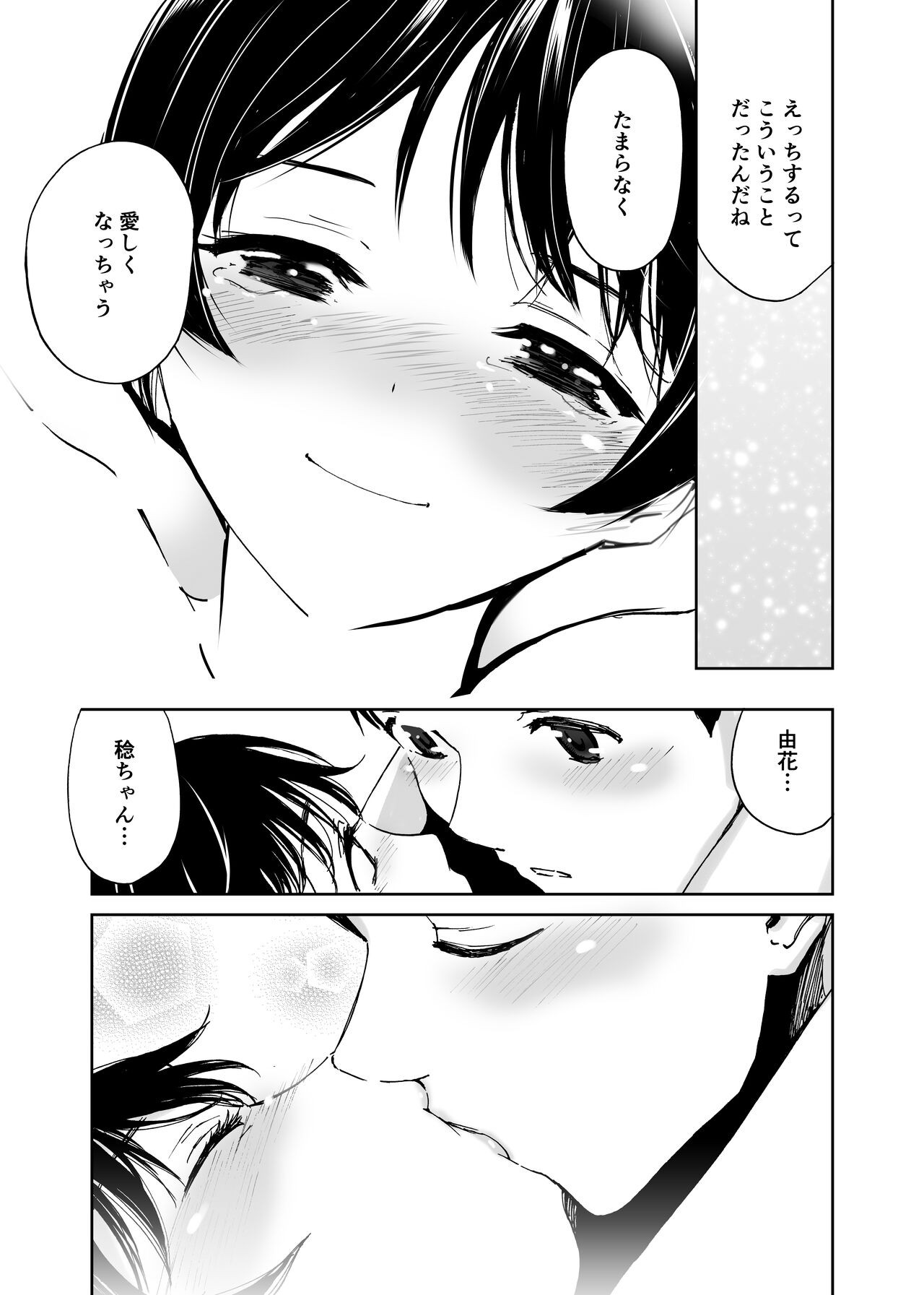 Page 198