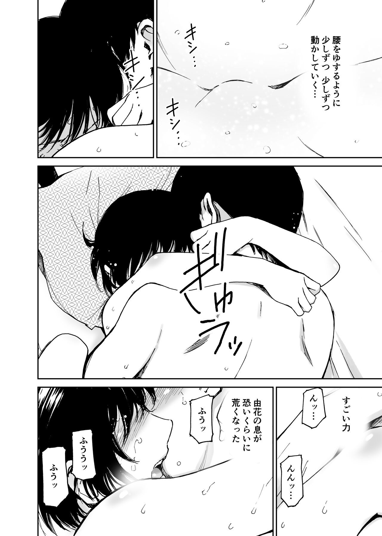Page 199