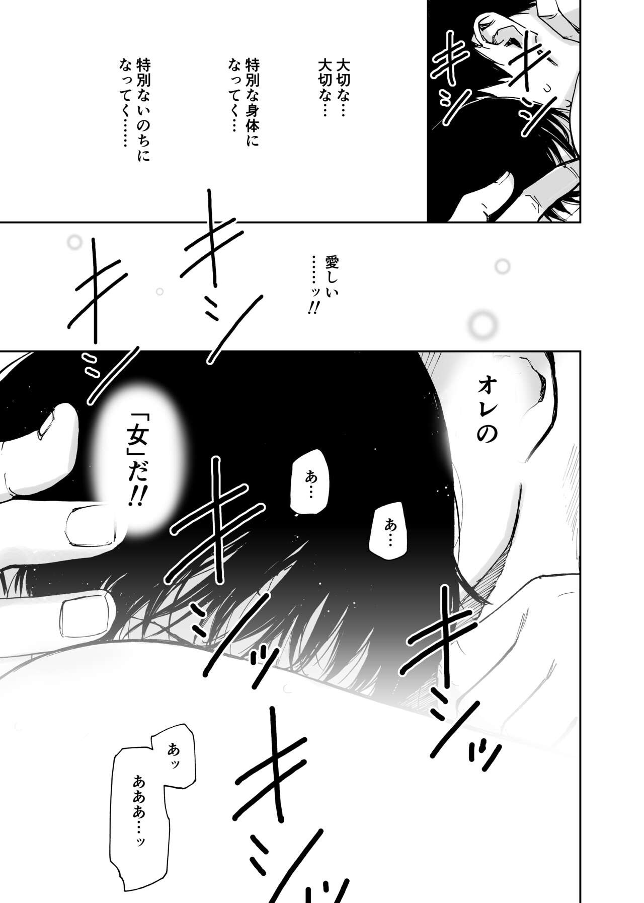 Page 200