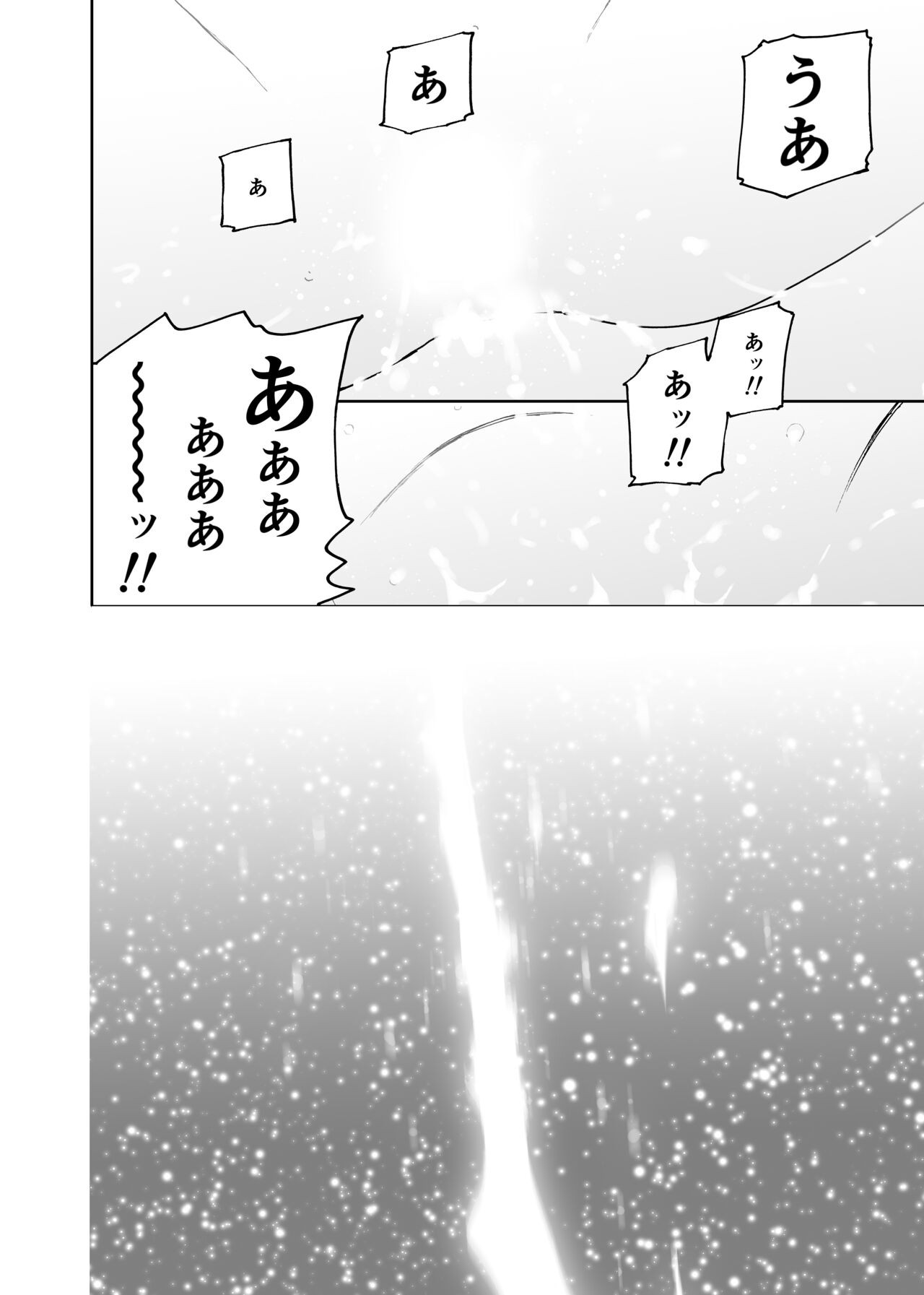 Page 201