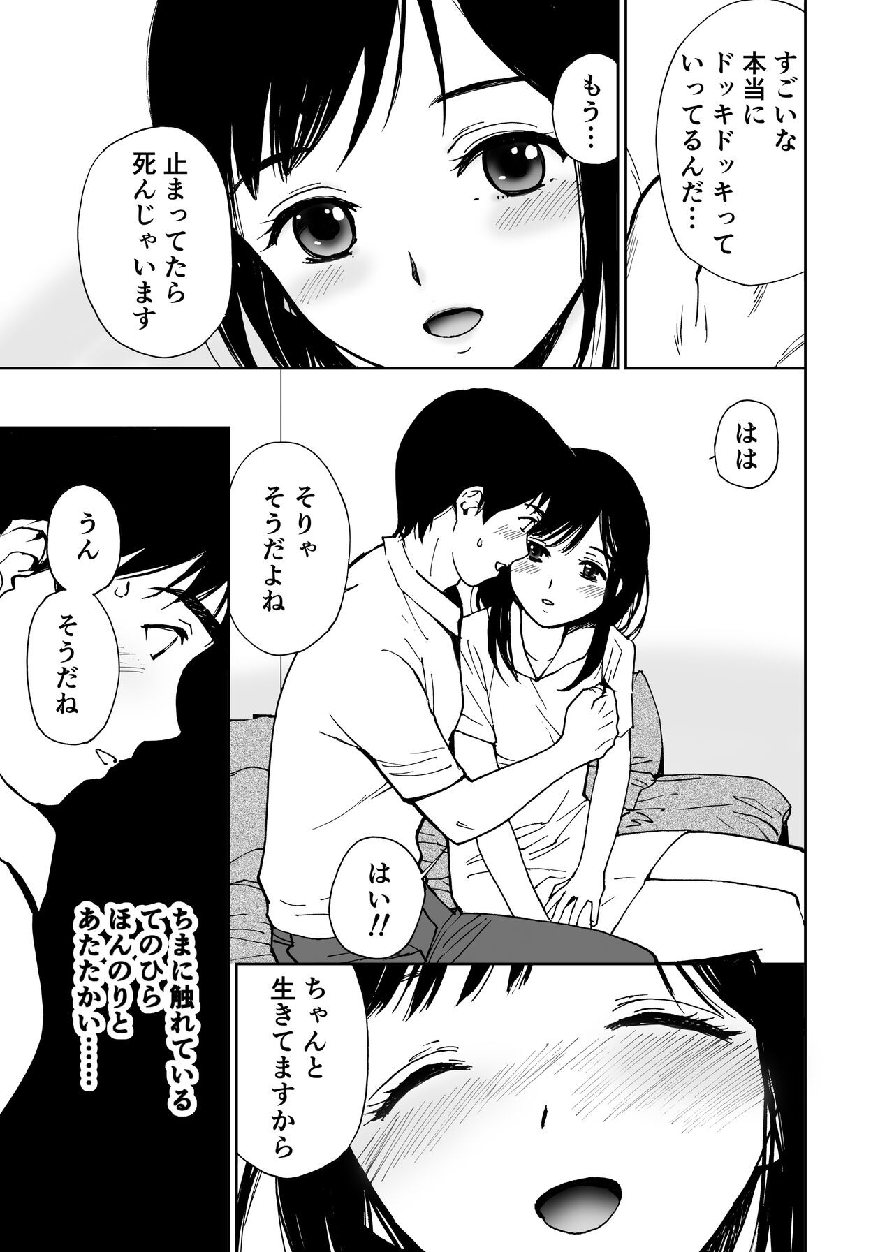 Page 210