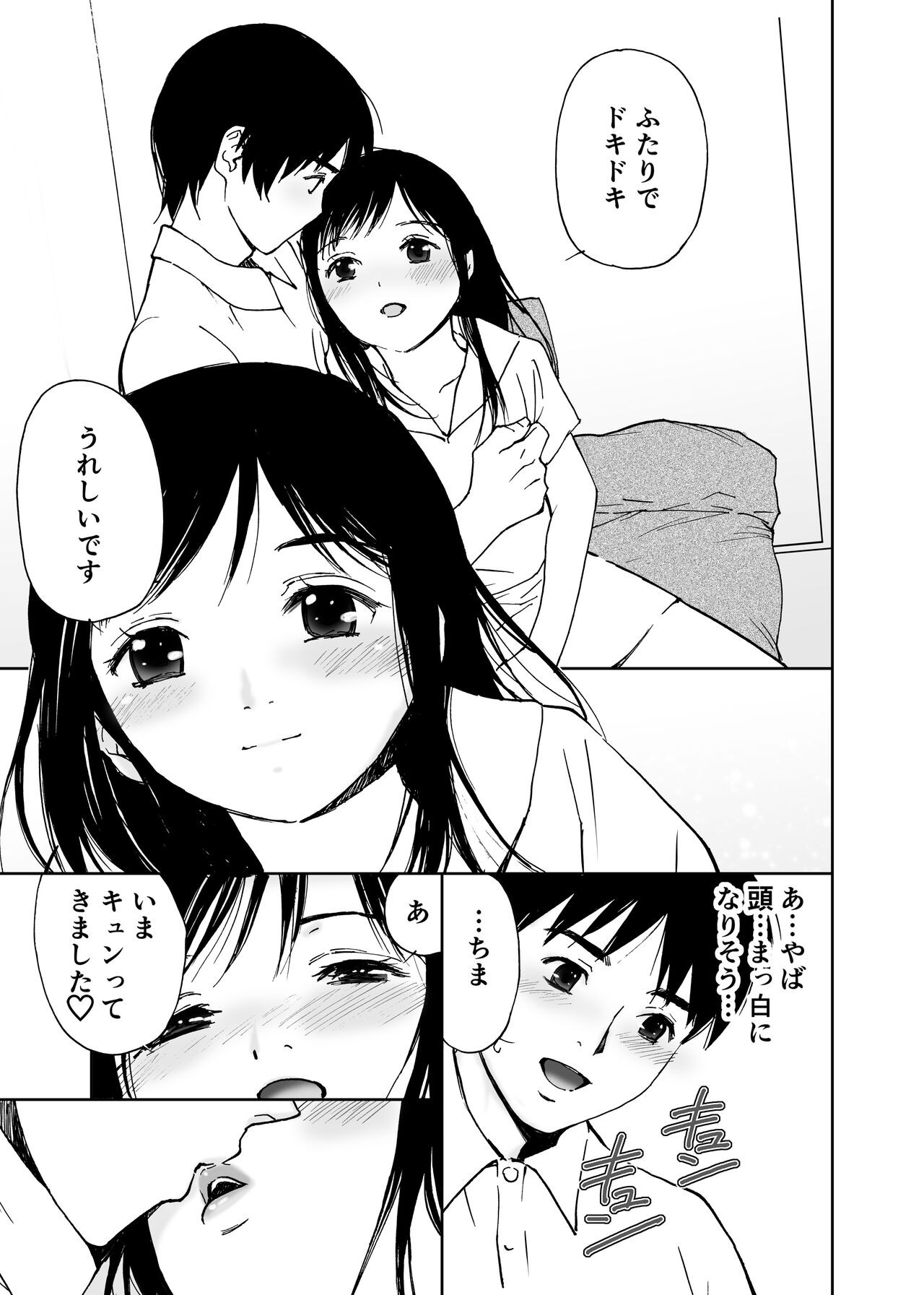 Page 212