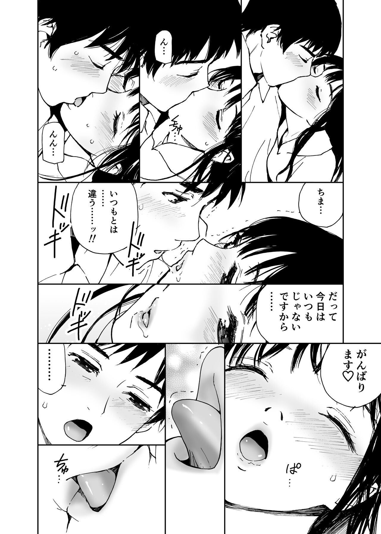 Page 213