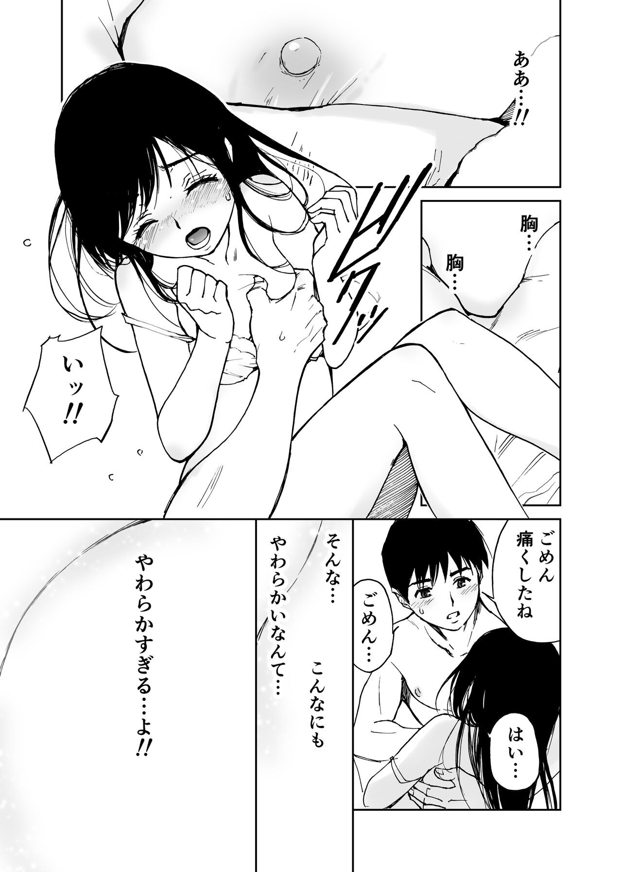 Page 216