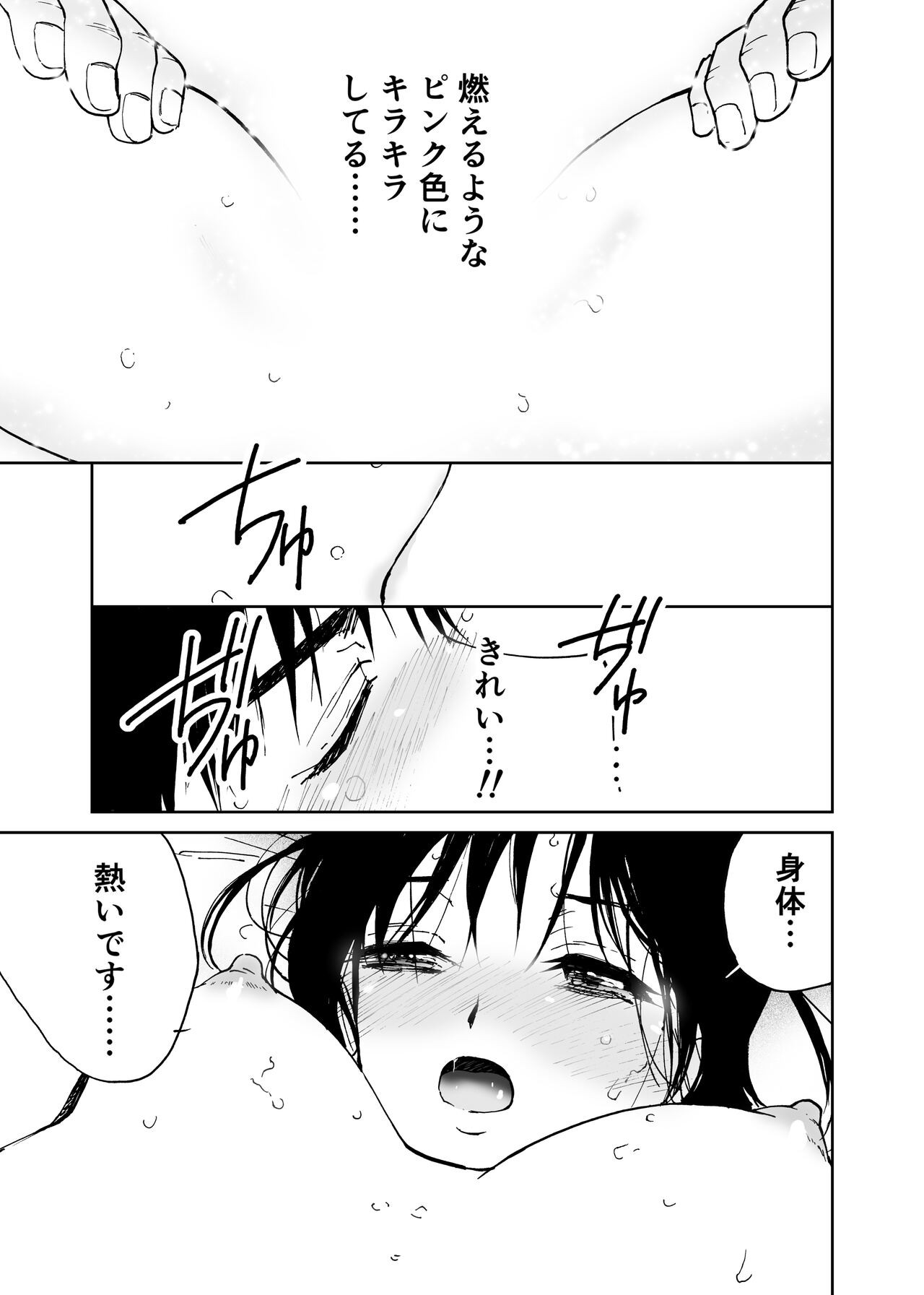 Page 222