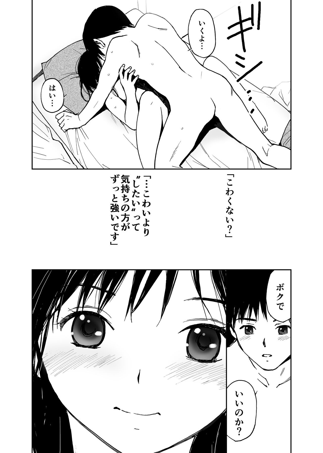 Page 223