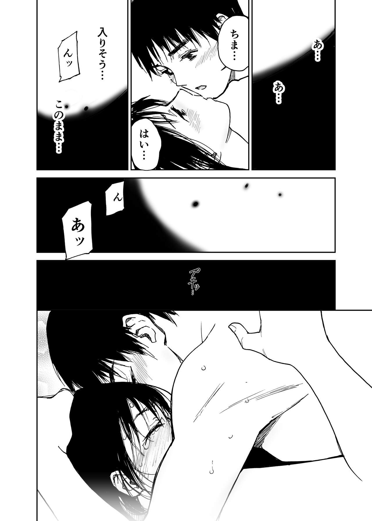 Page 225