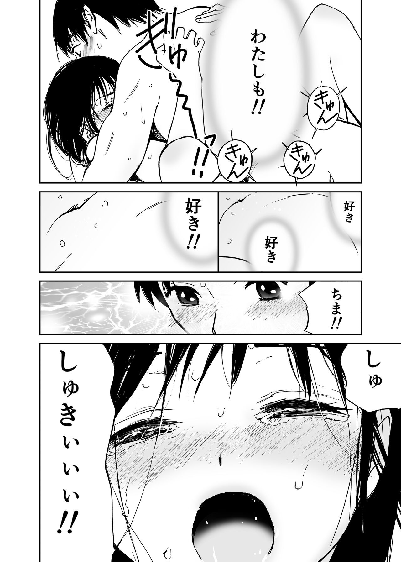 Page 229