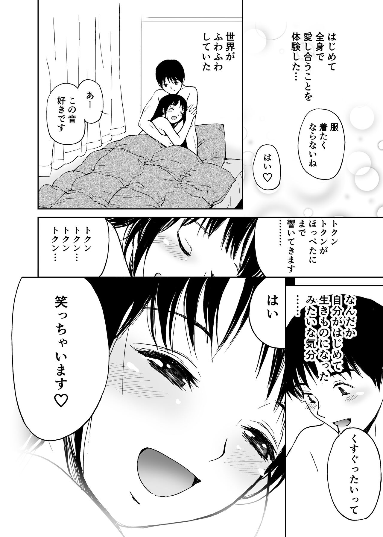 Page 231