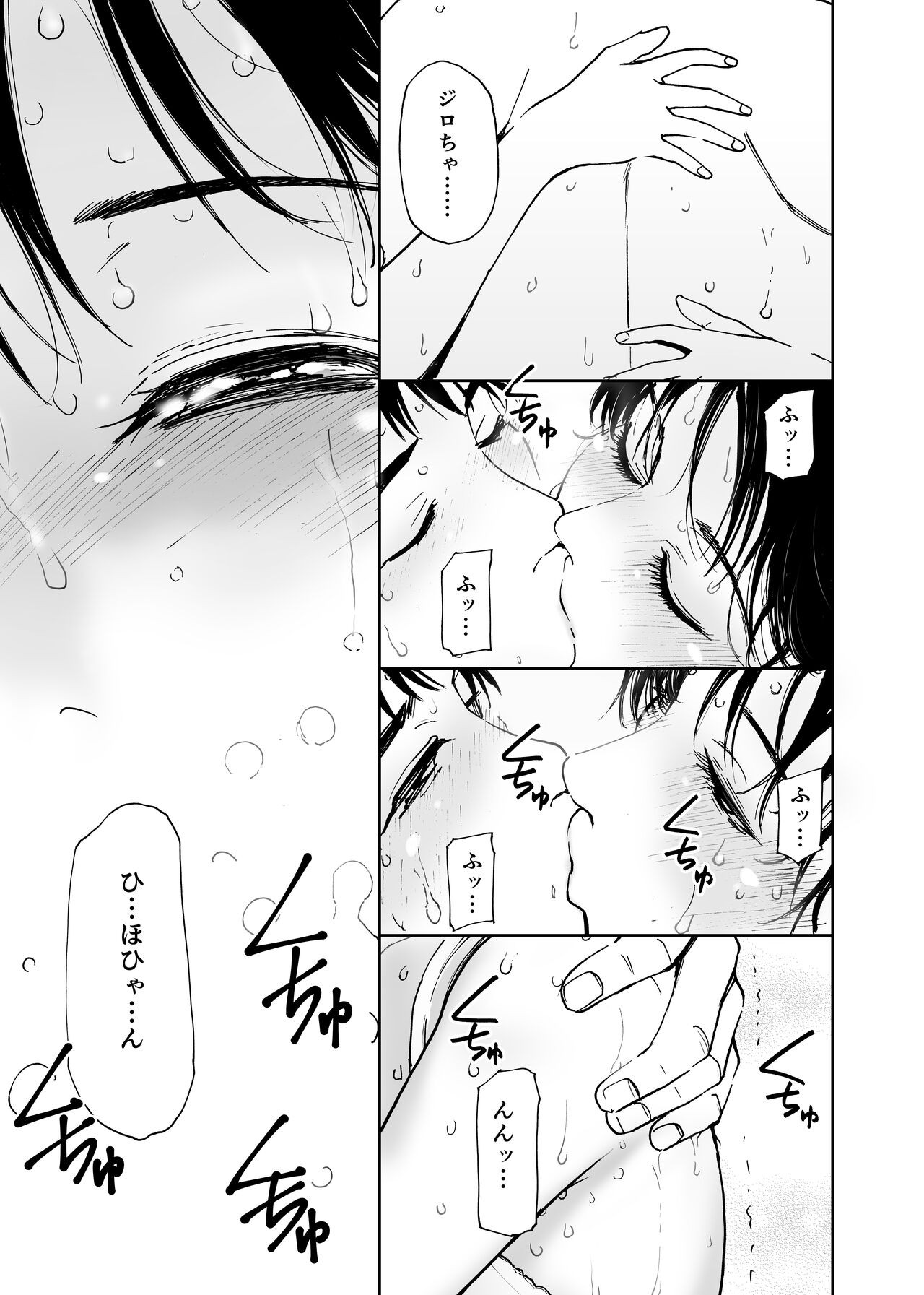 Page 98