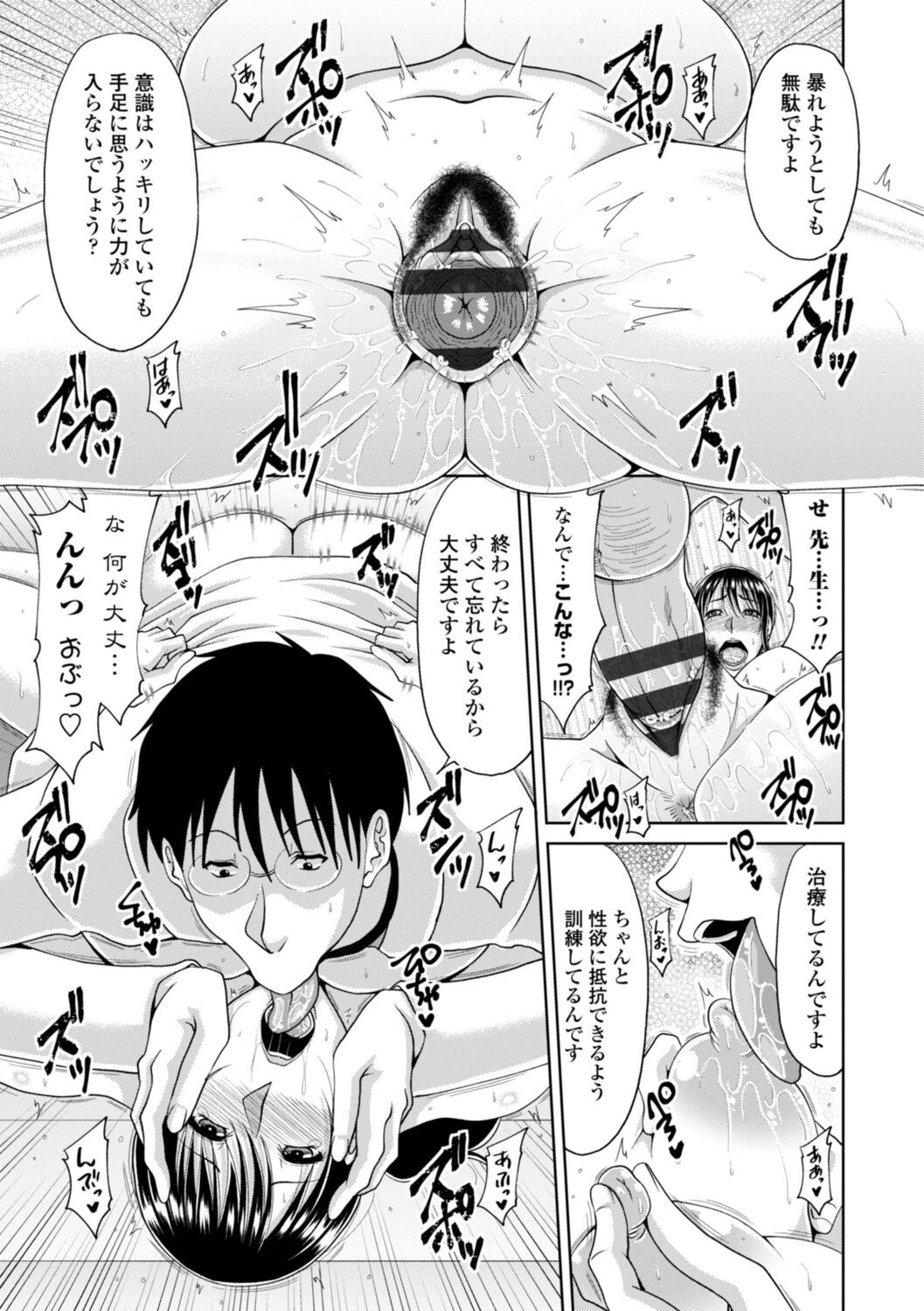 Page 139