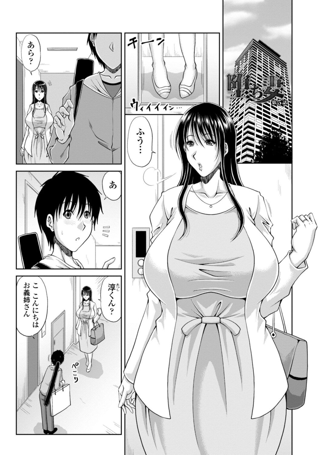 Page 147