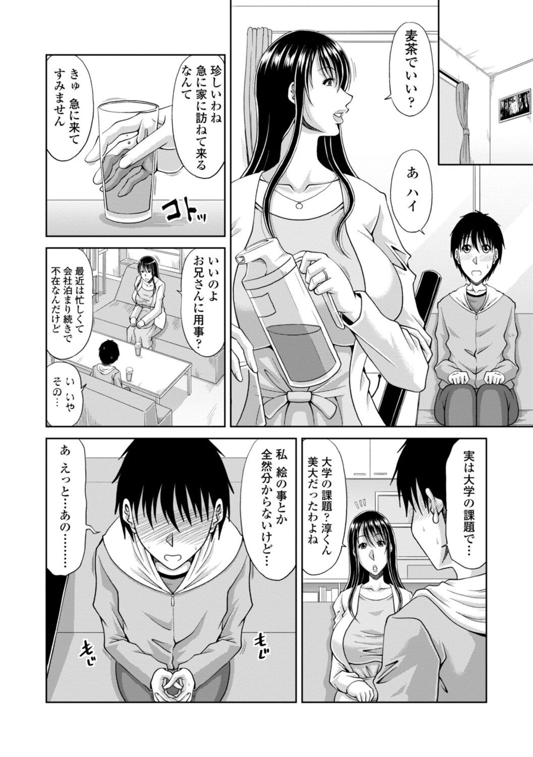 Page 148