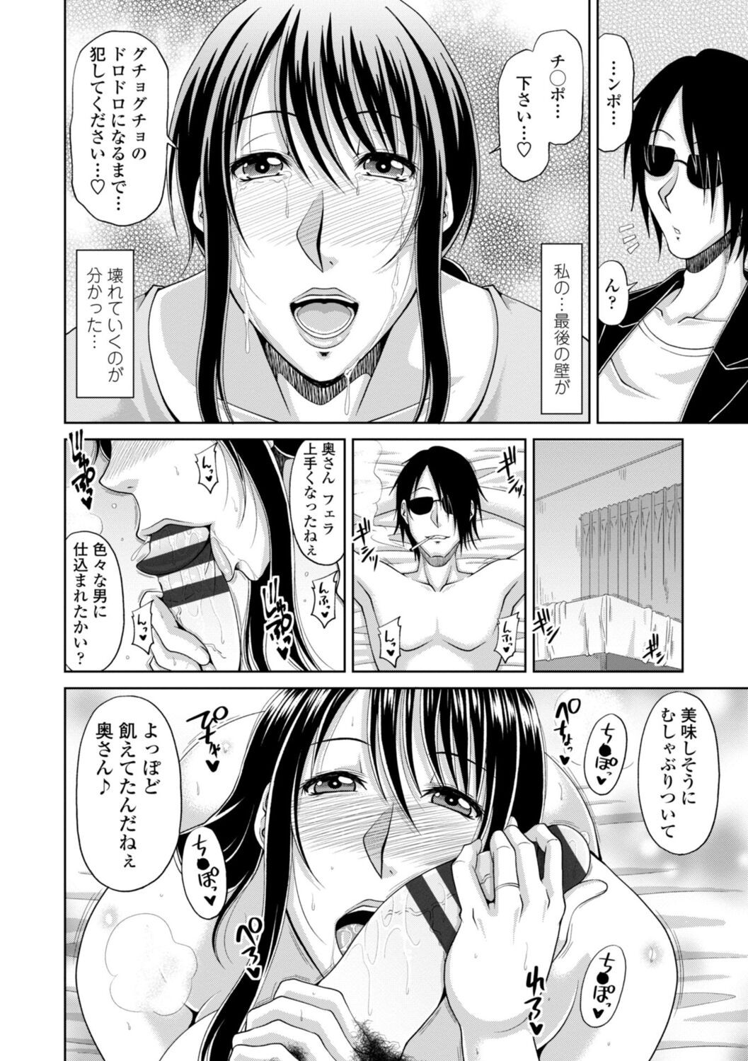 Page 172