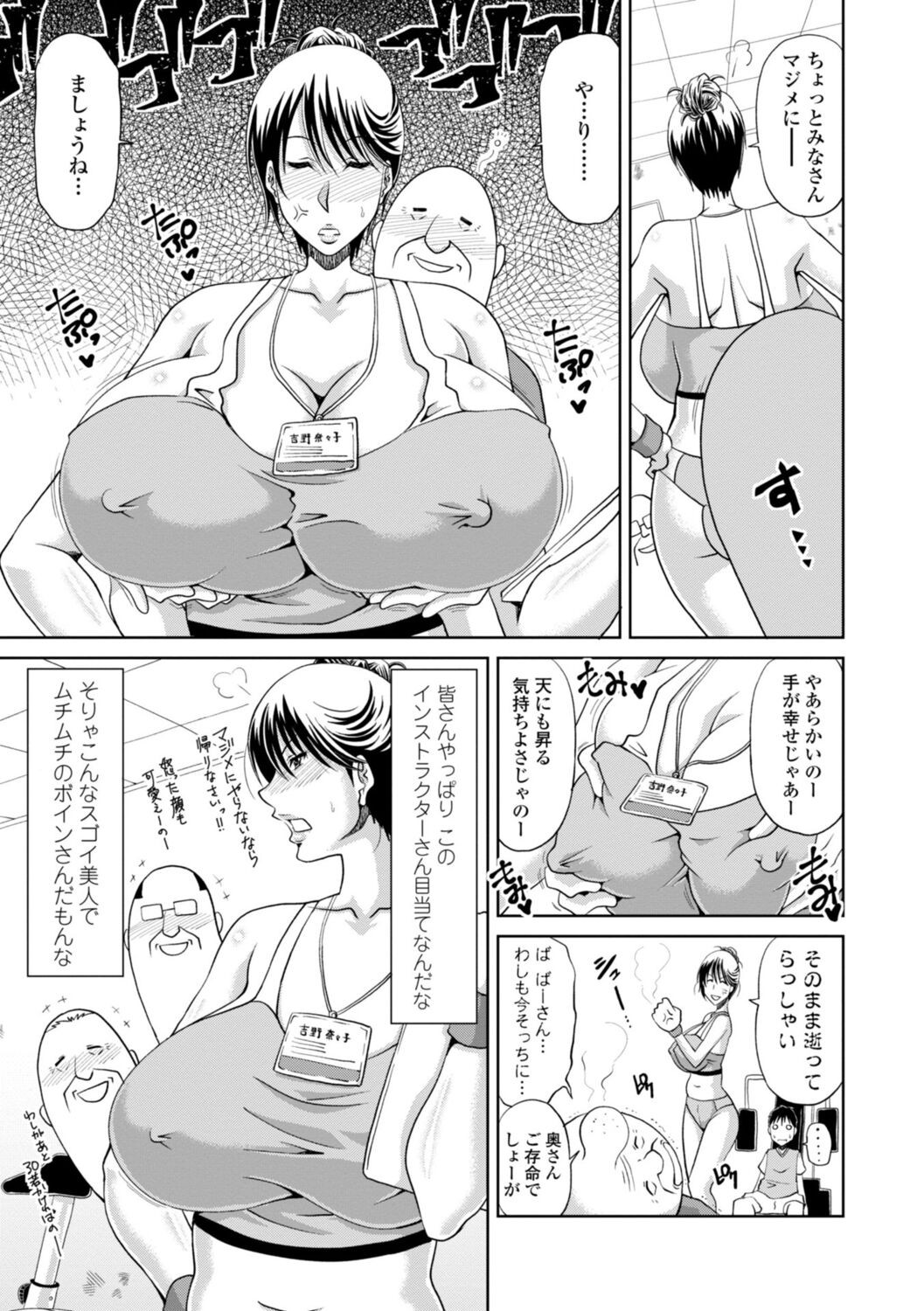 Page 209