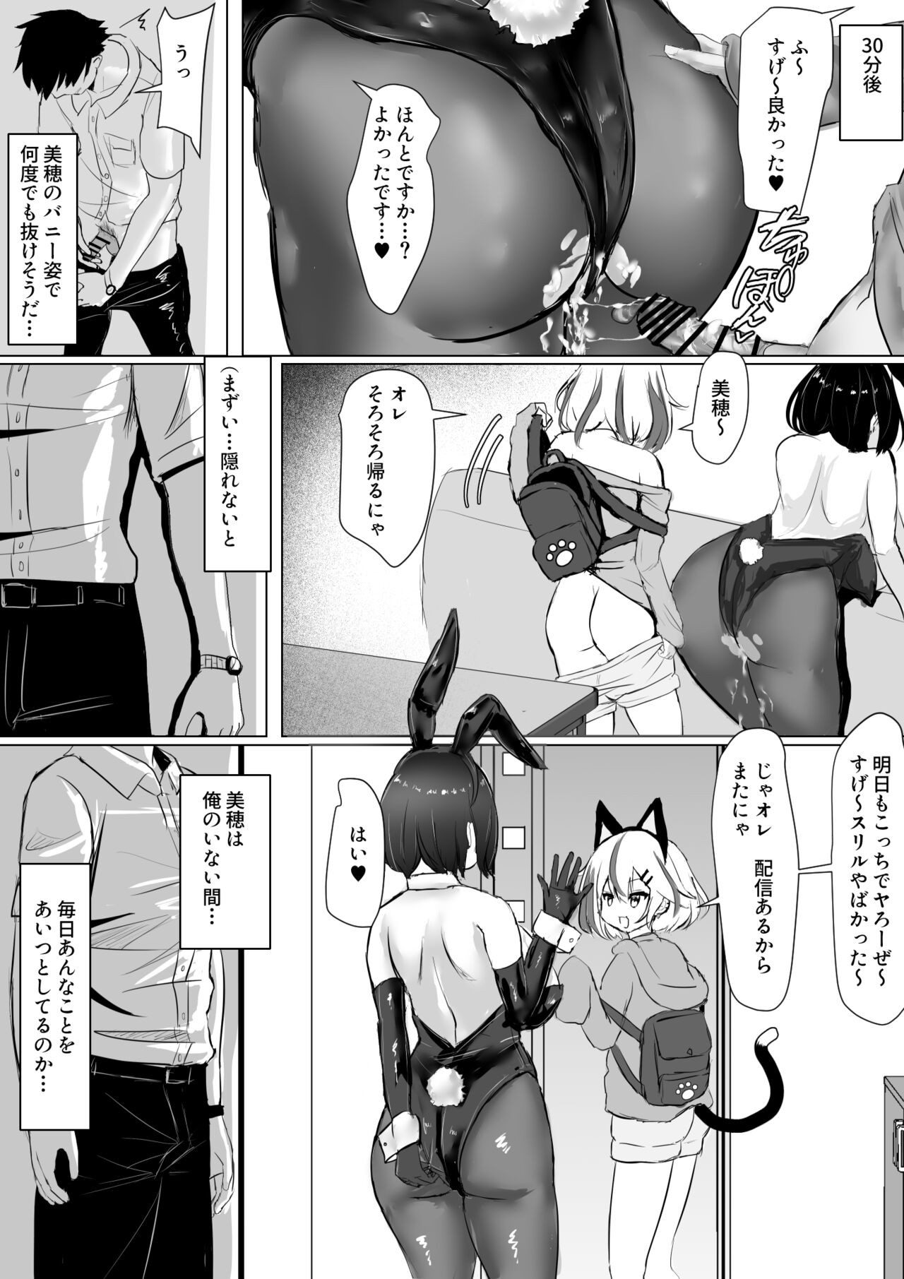 Page 52
