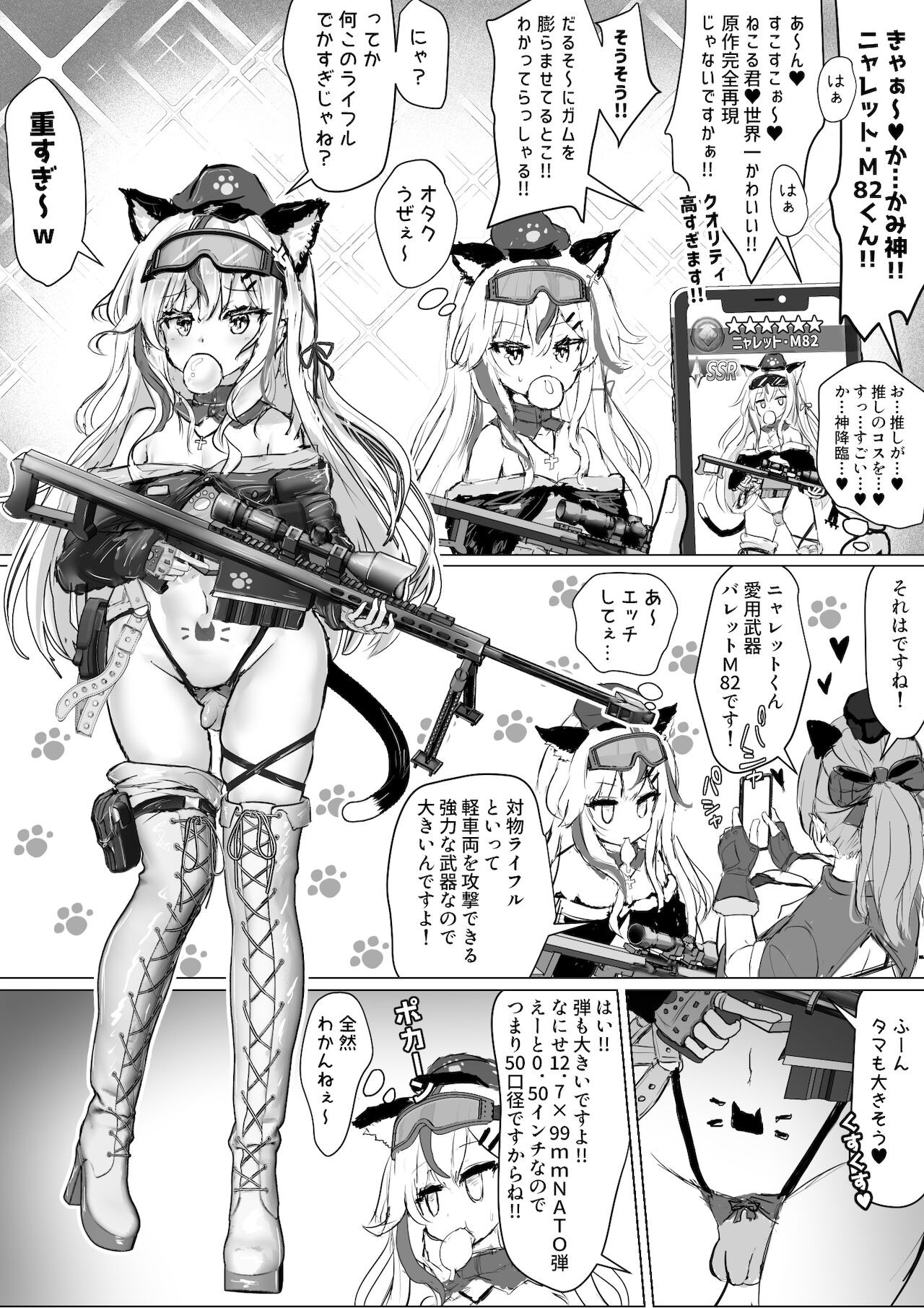 Page 68