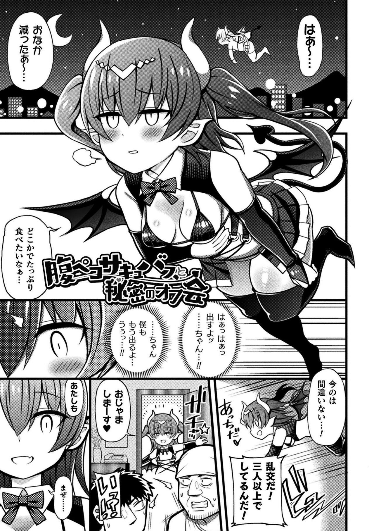 Page 143