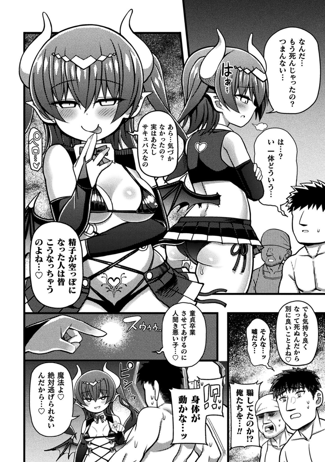 Page 152