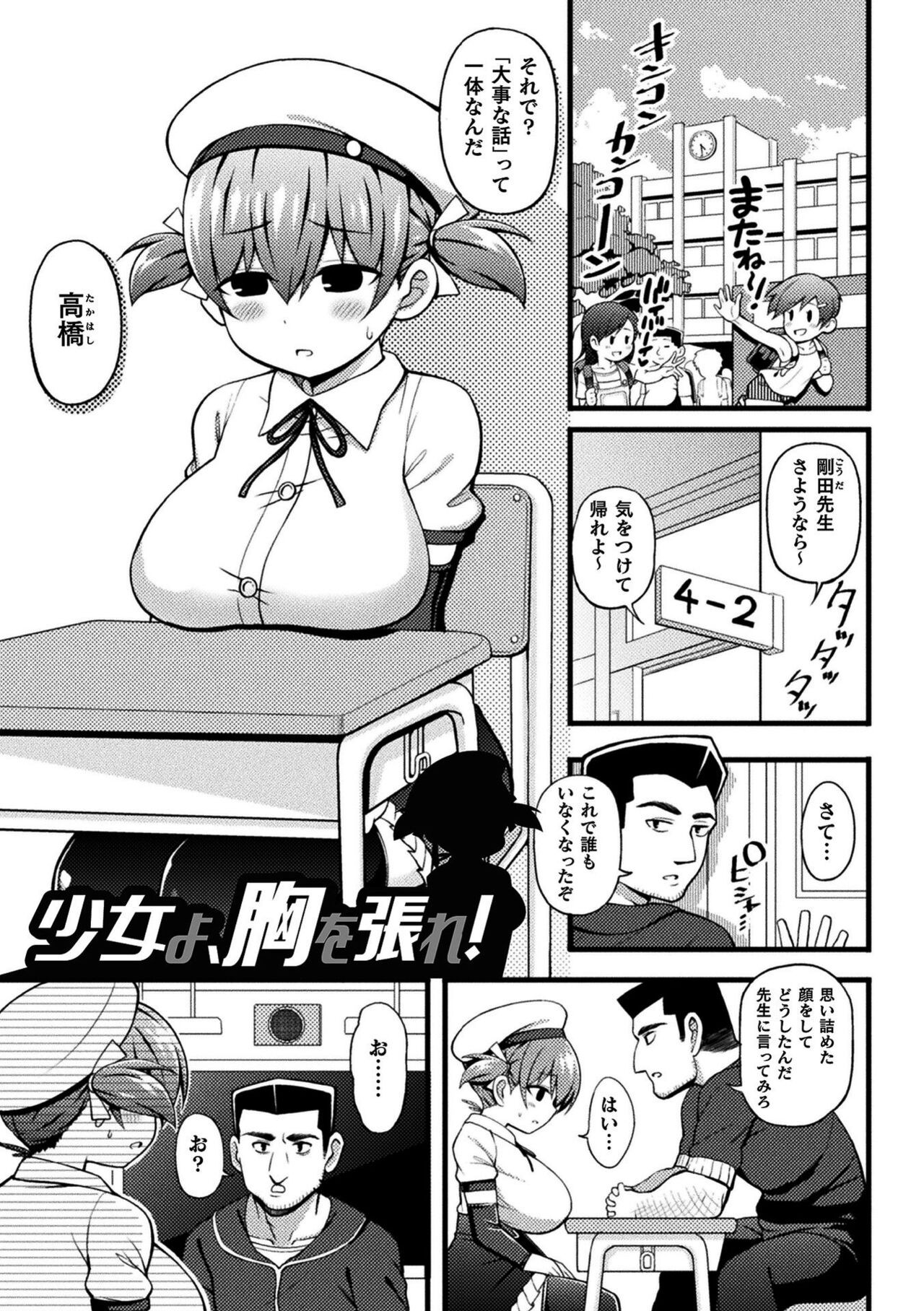 Page 165