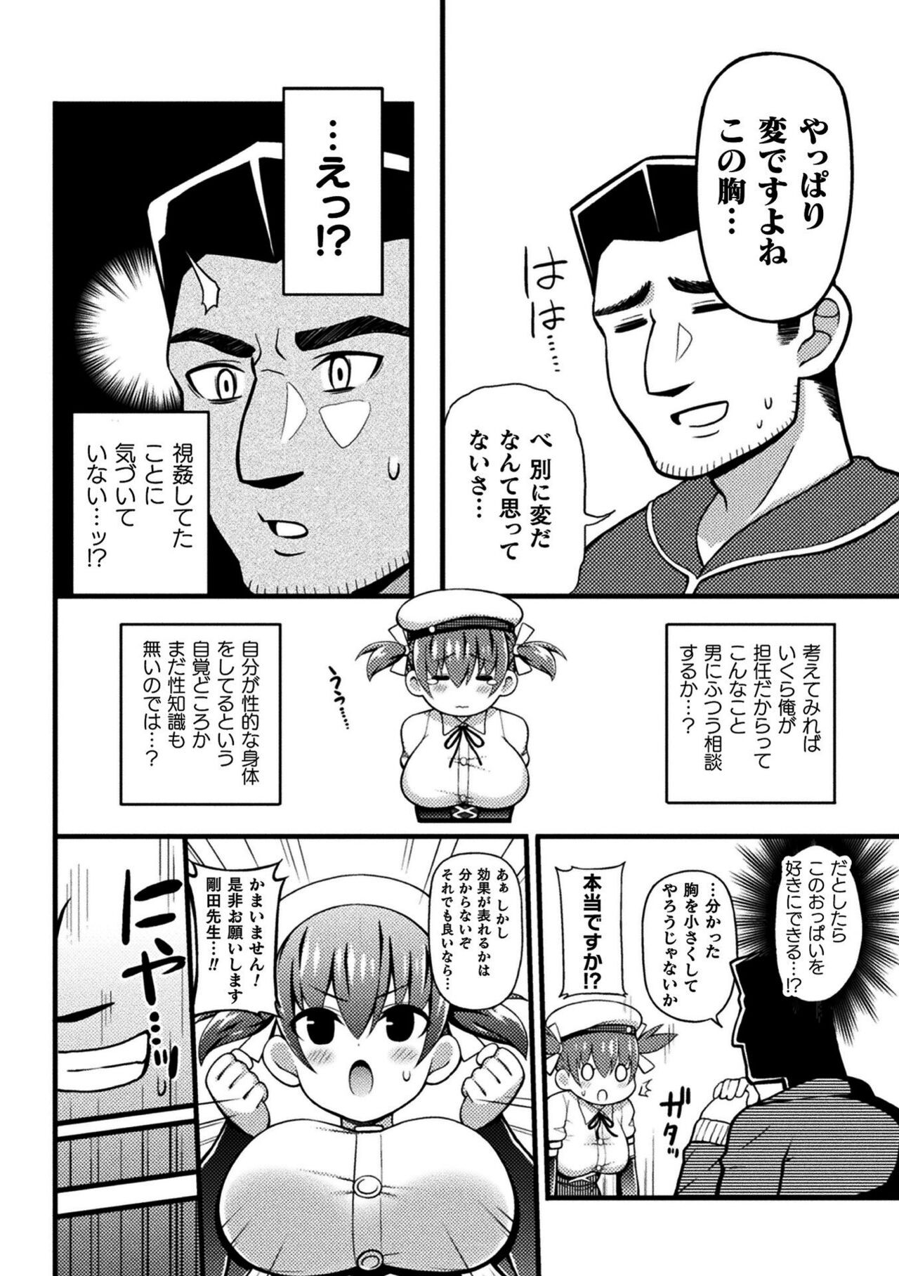 Page 168