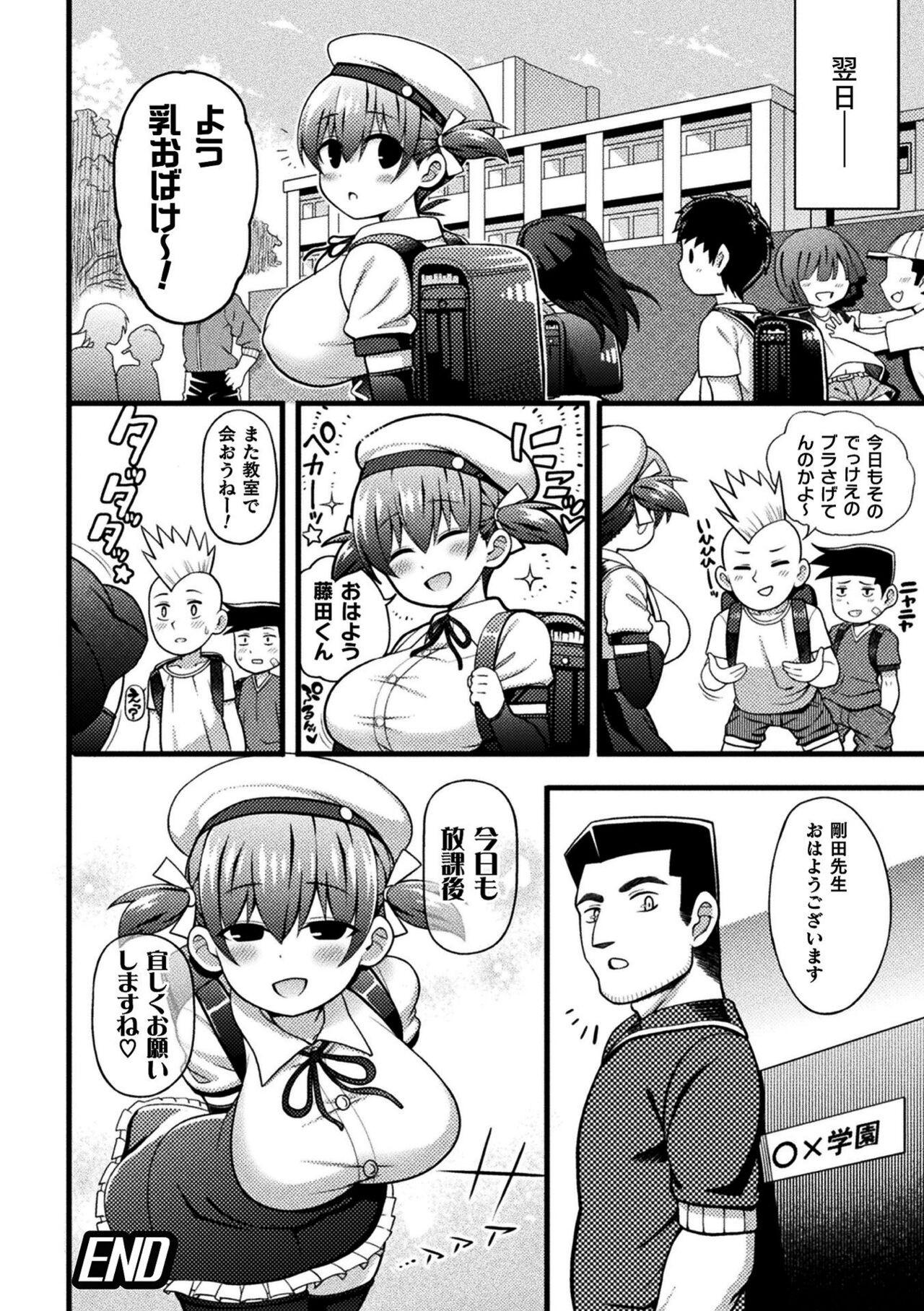 Page 184