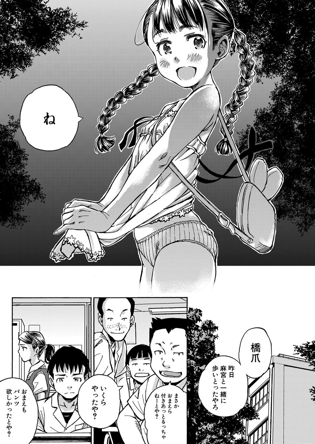 Page 114