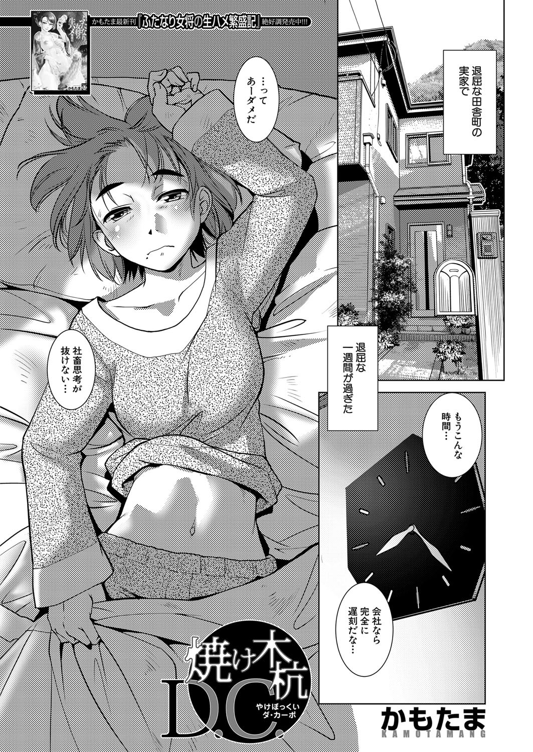Page 117