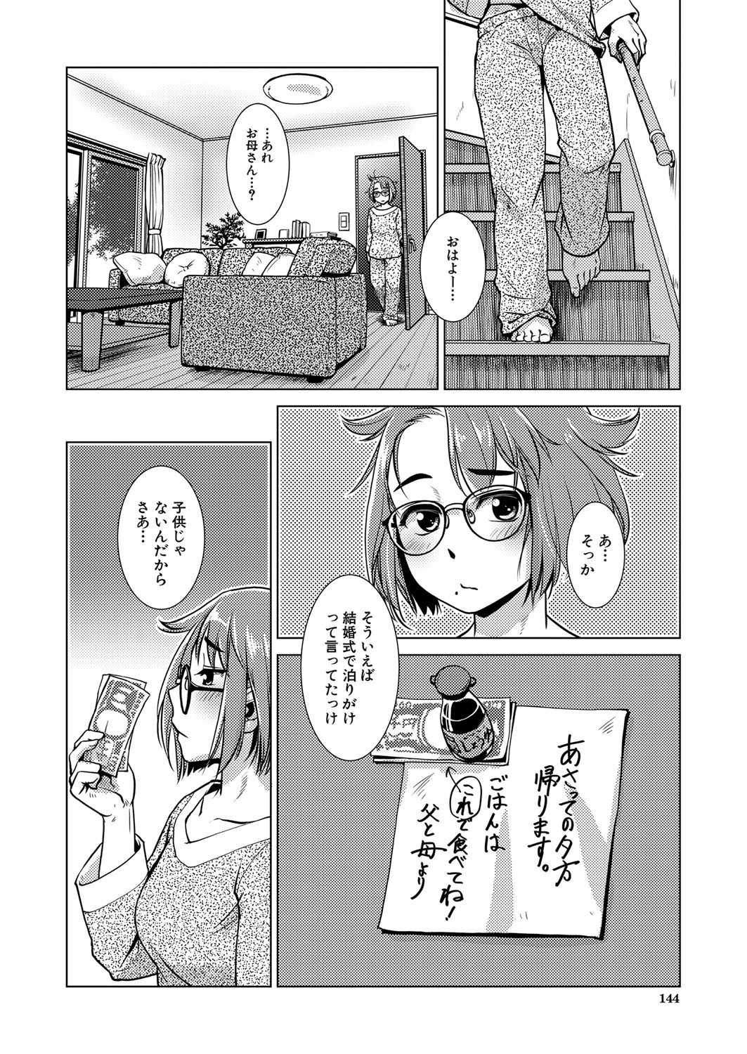 Page 125