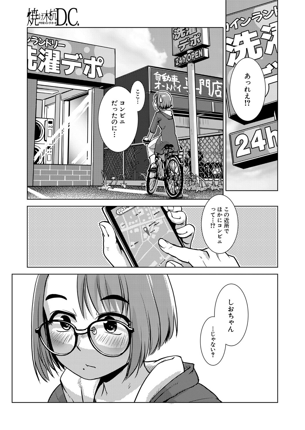 Page 126