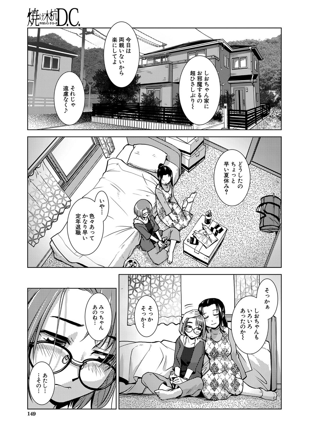 Page 130