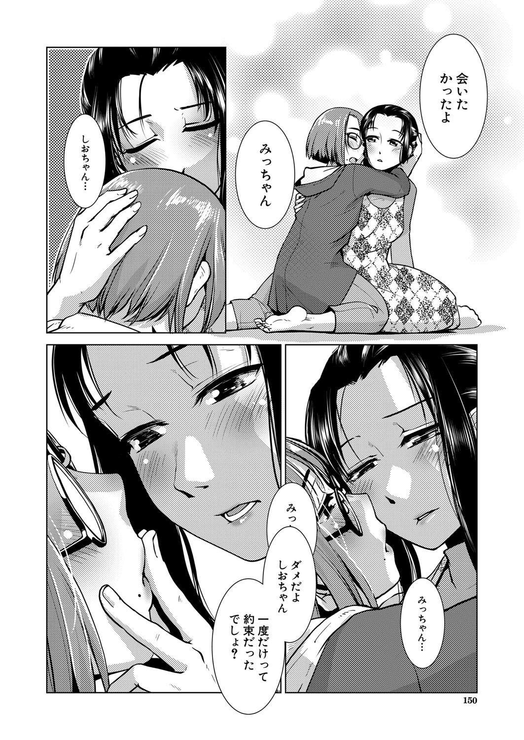 Page 131