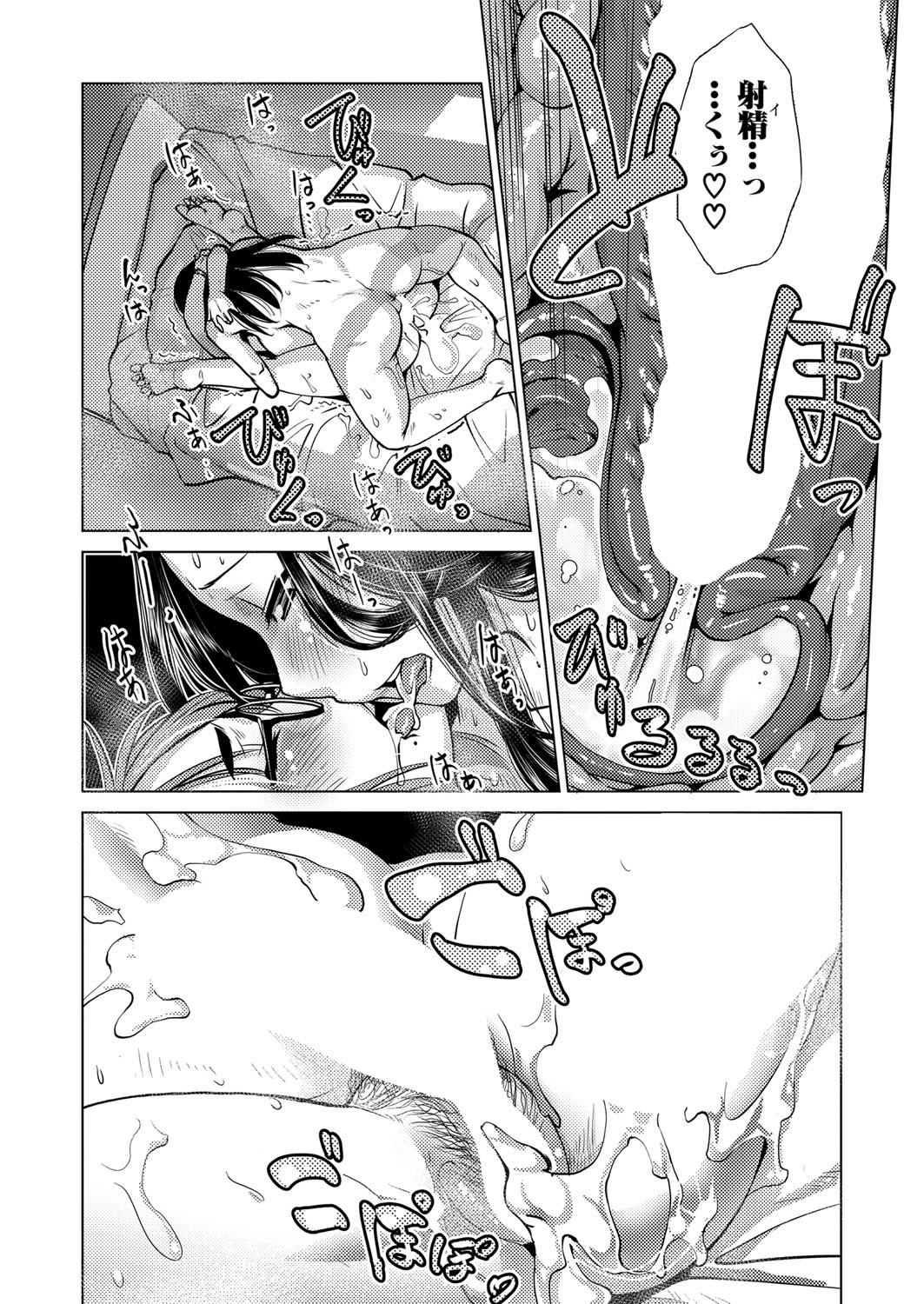 Page 155