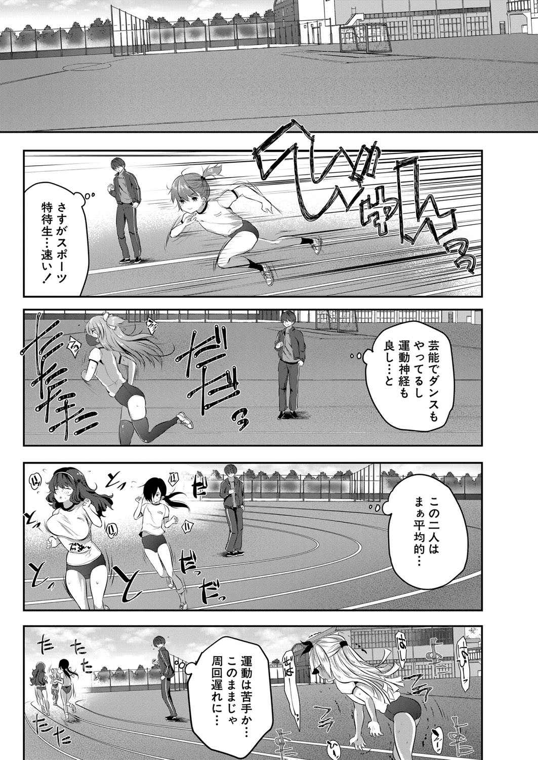 Page 190