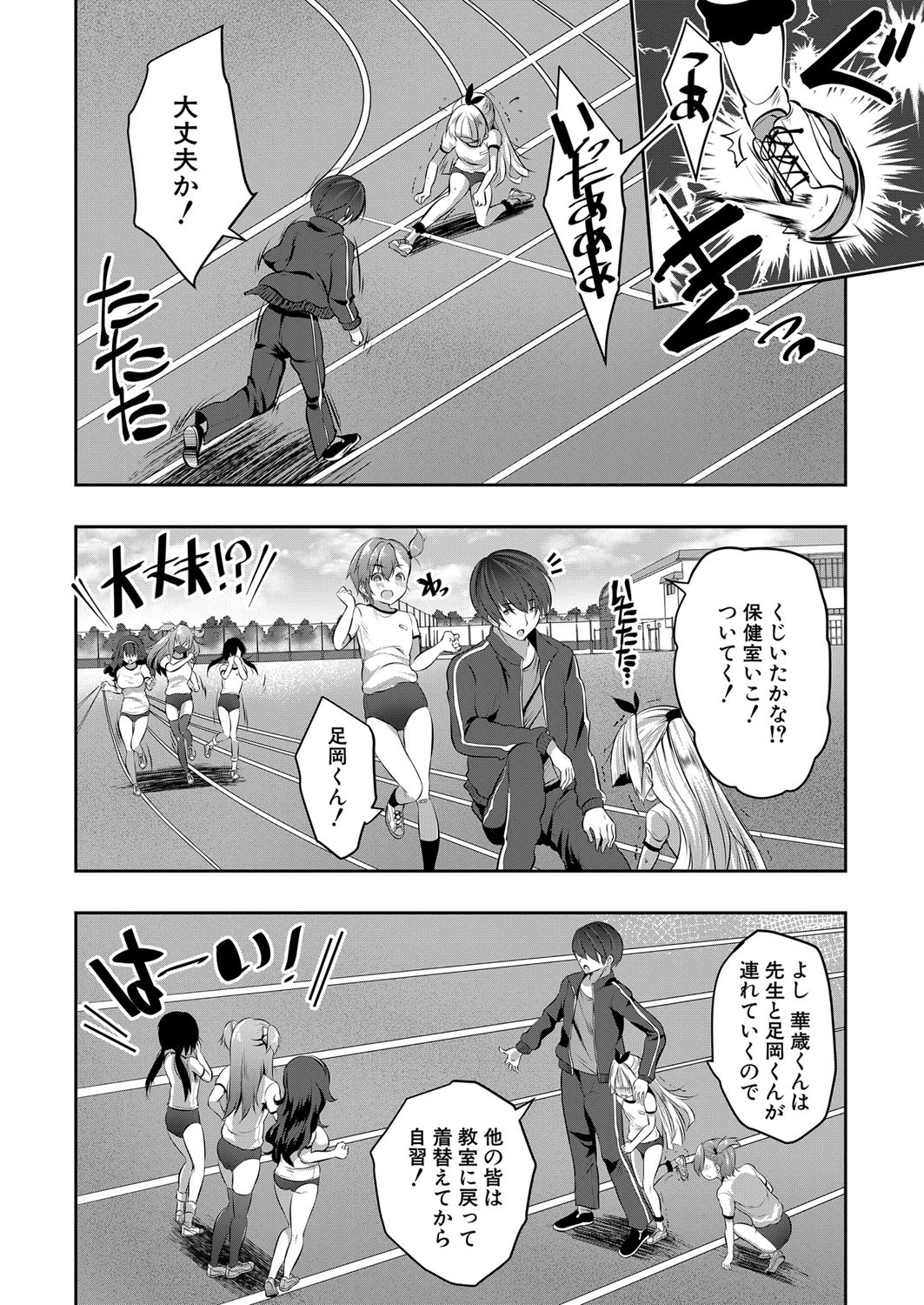 Page 191