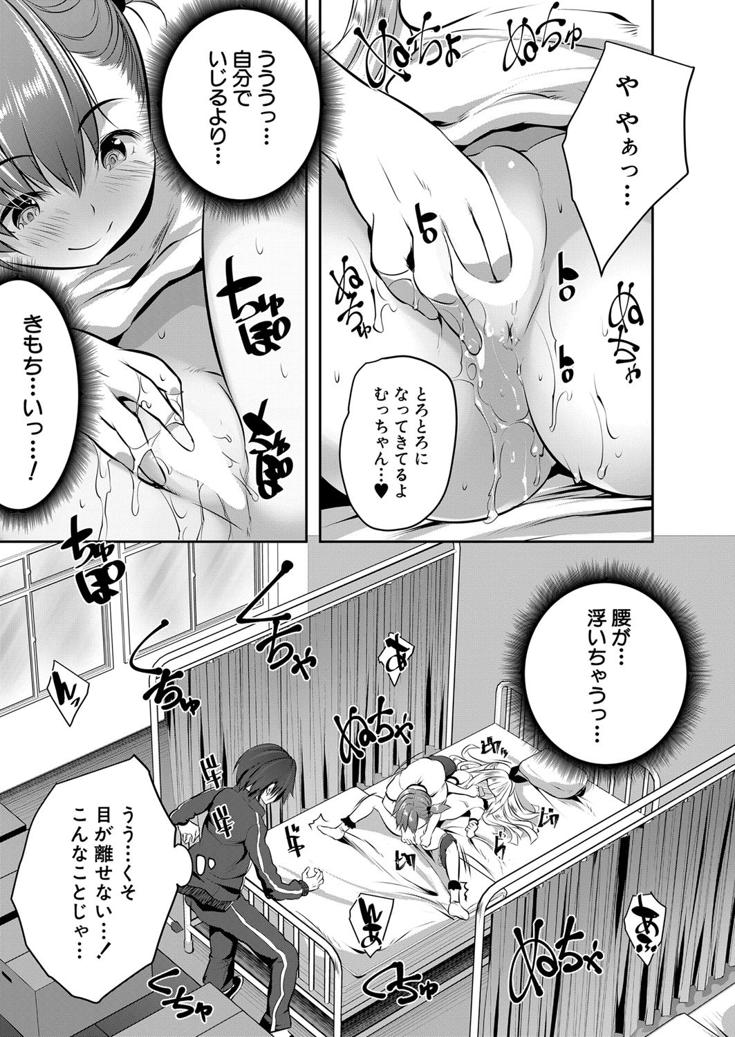 Page 202