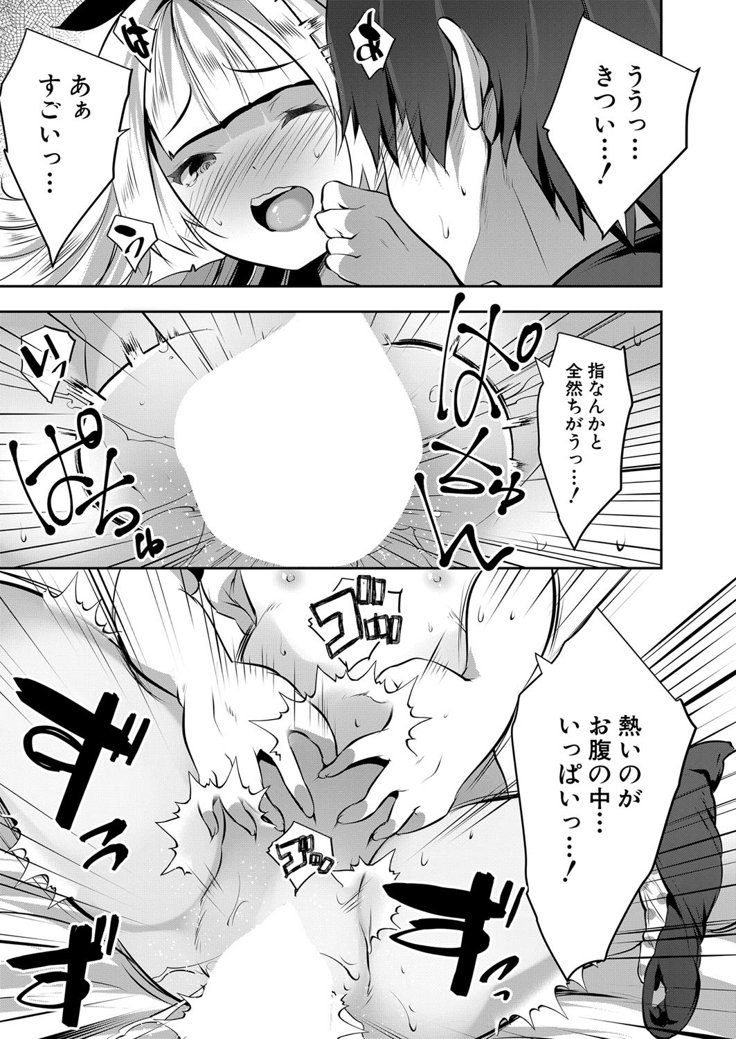Page 212