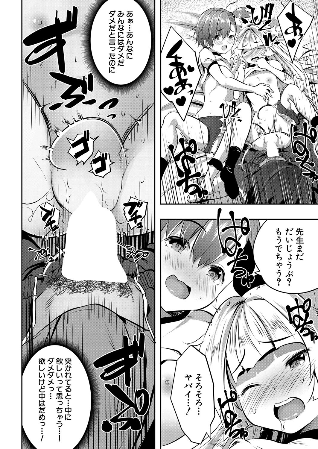Page 215