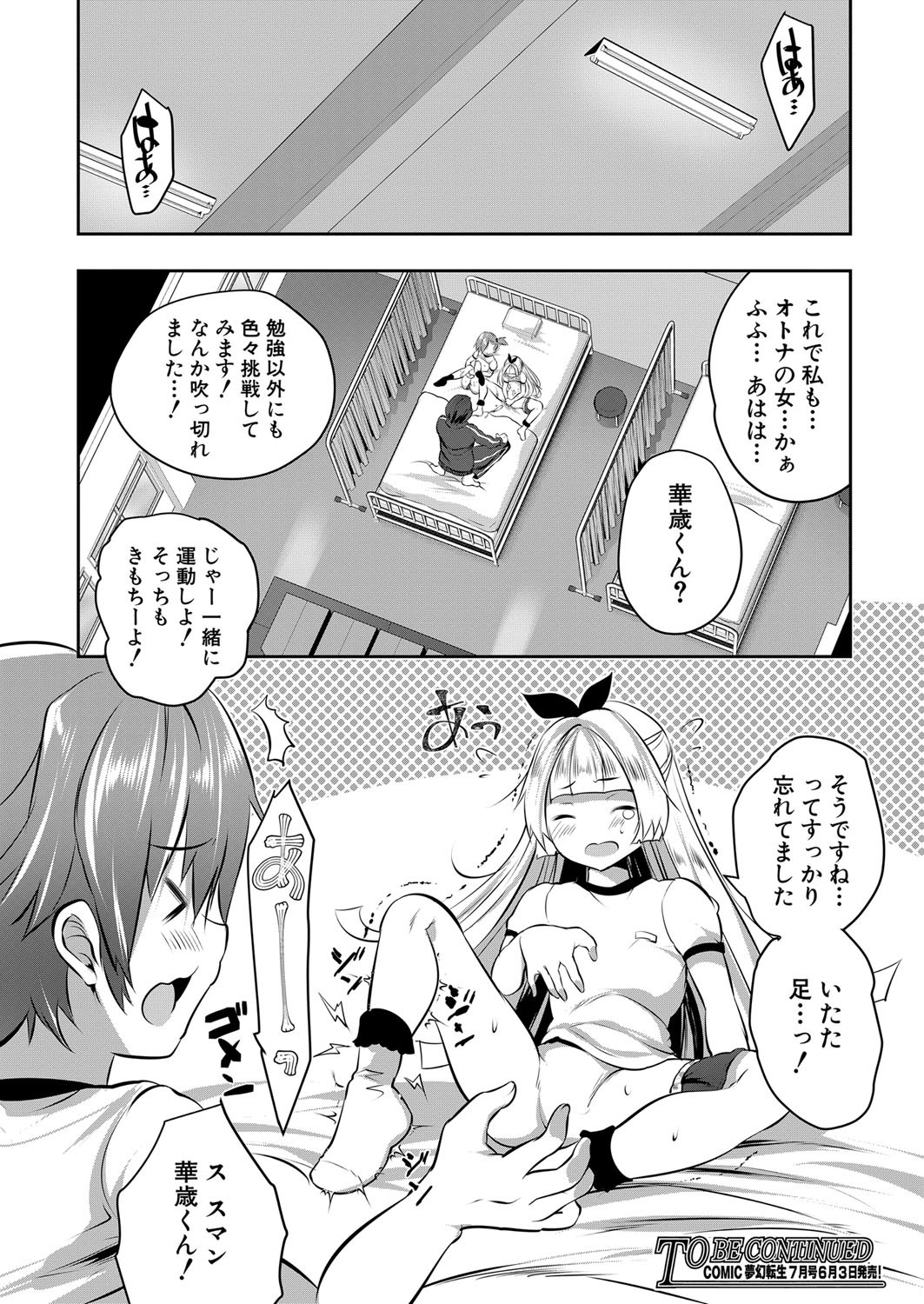 Page 219