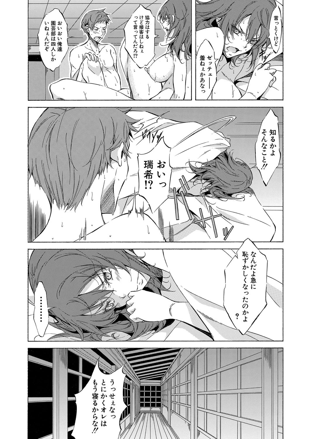 Page 224