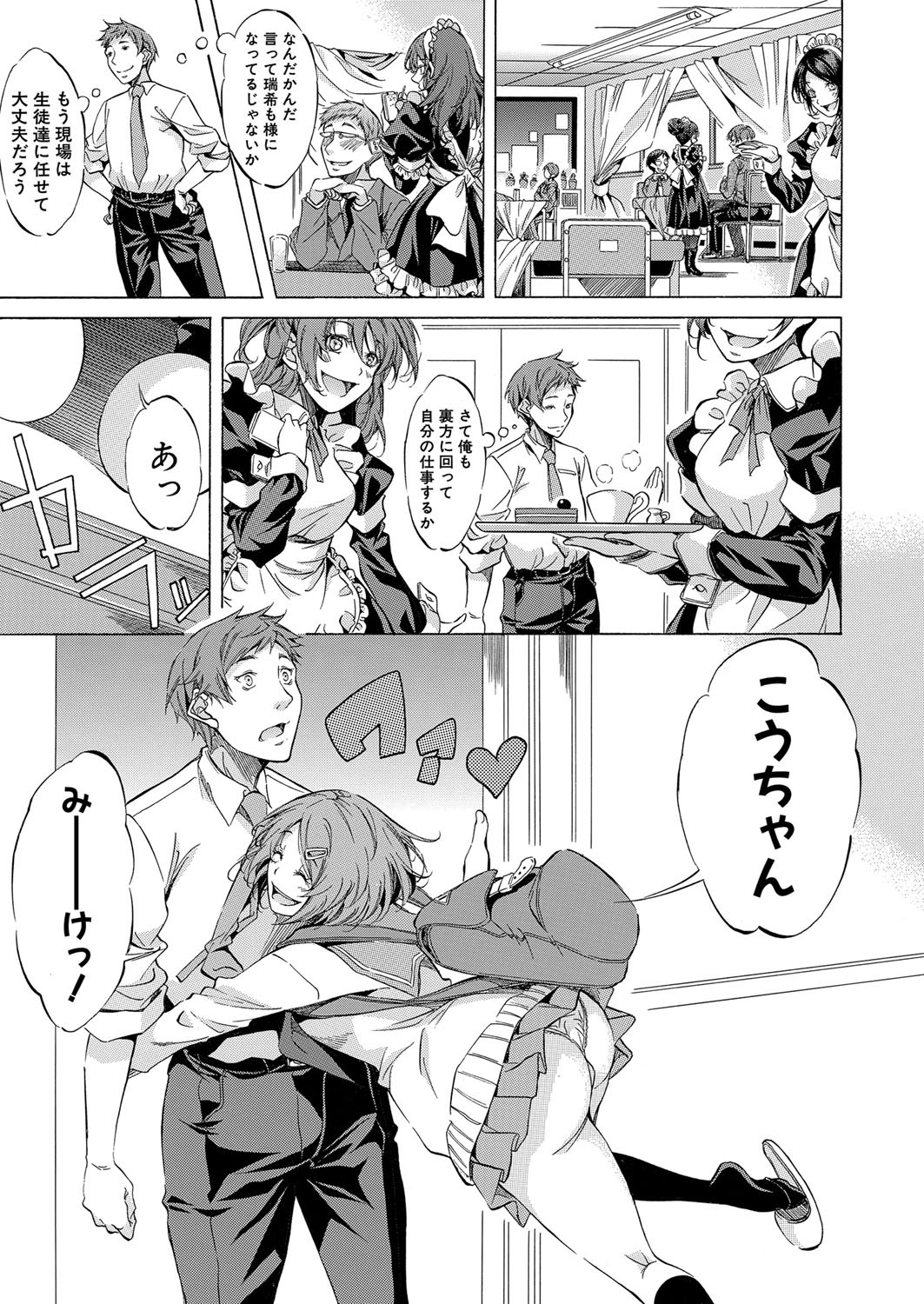 Page 228