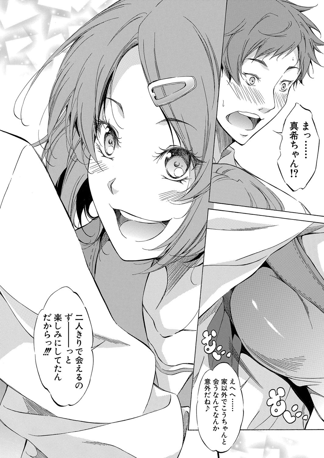 Page 229