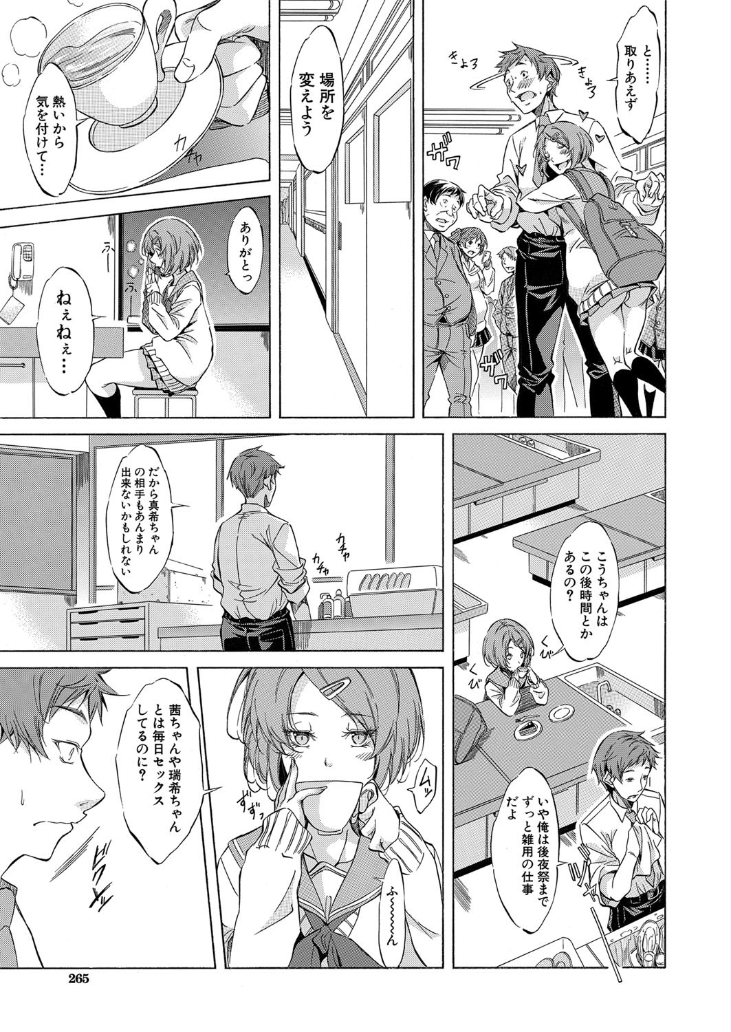 Page 230