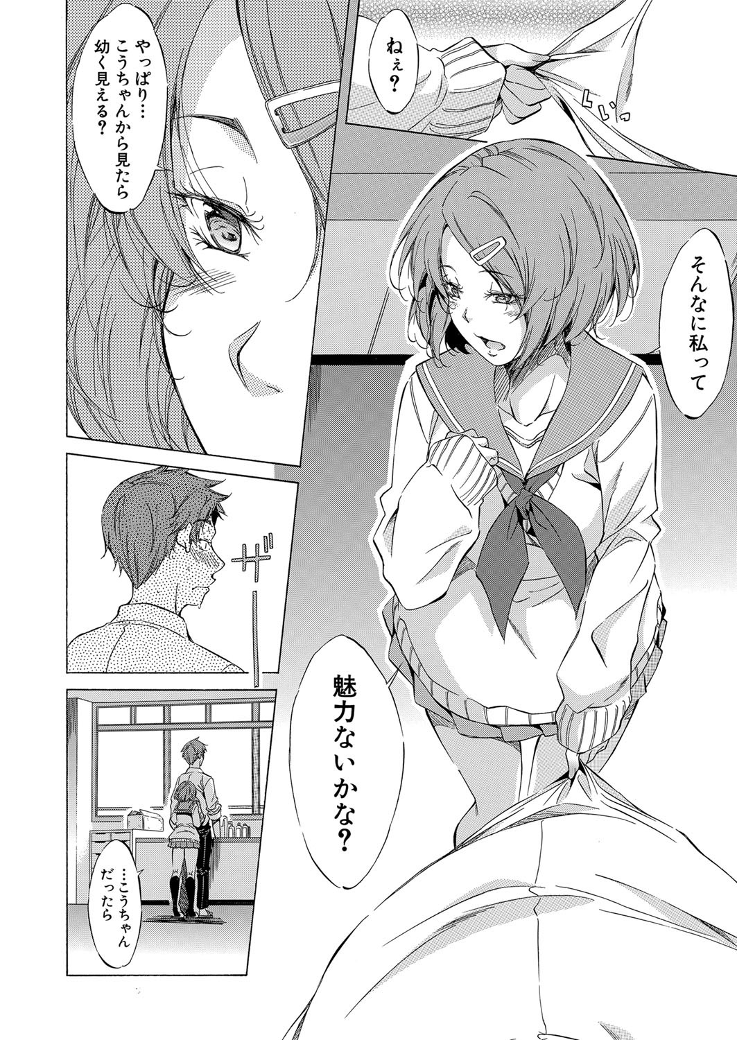 Page 231