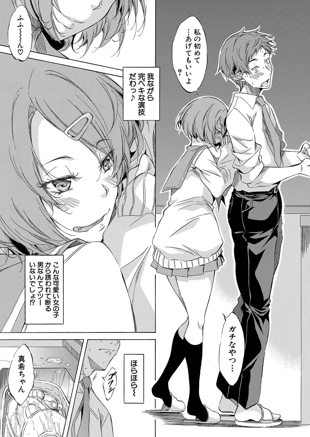 Page 232