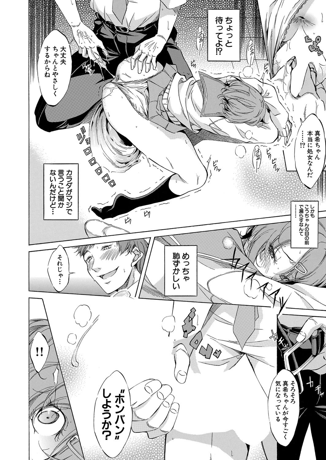 Page 237