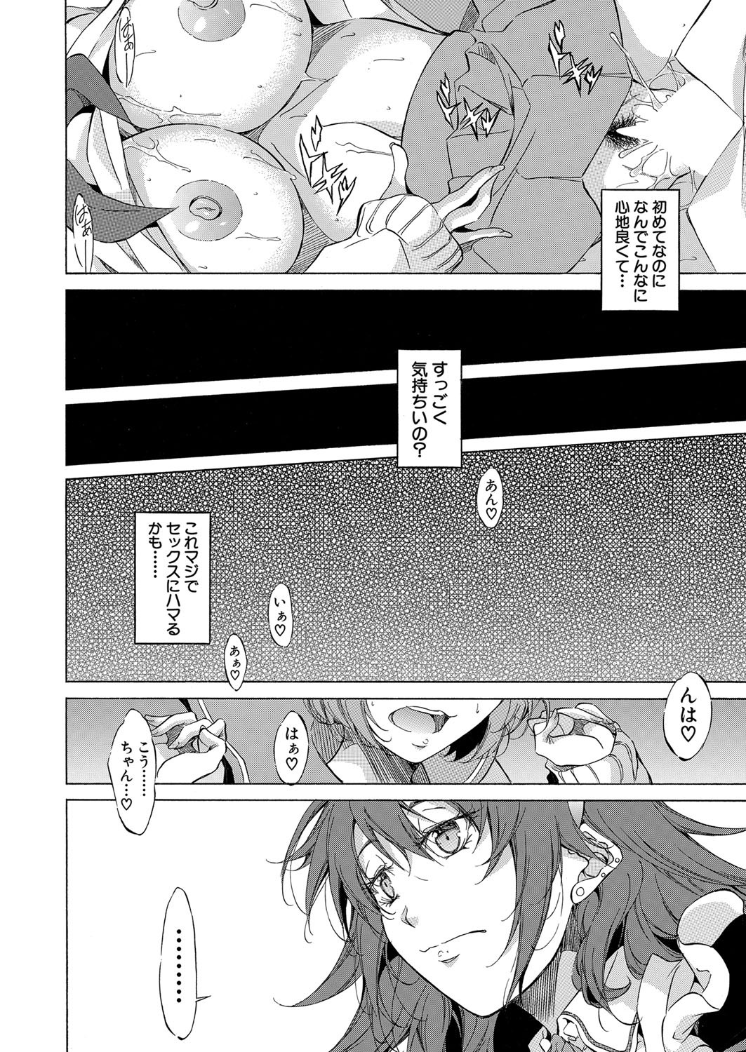 Page 241