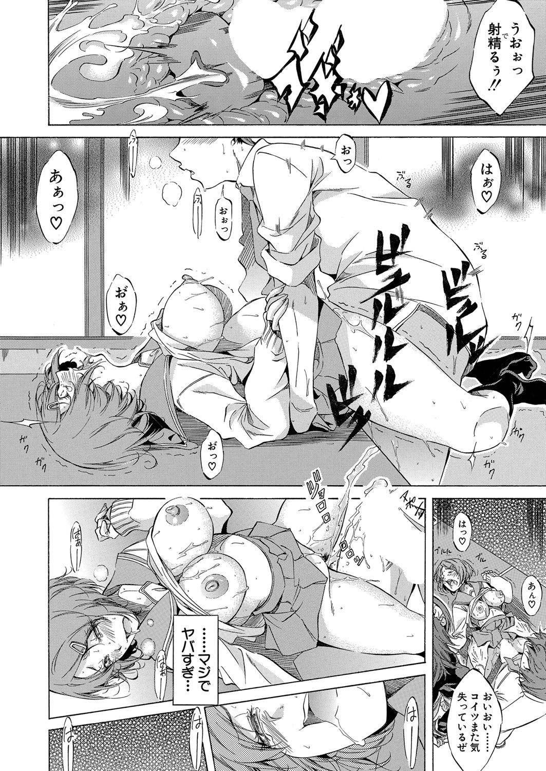 Page 245