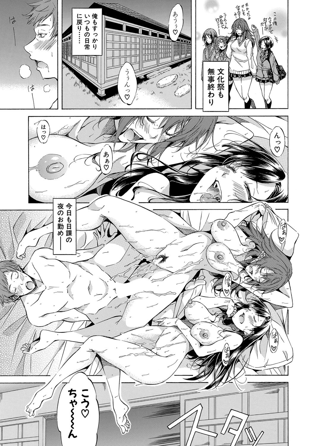 Page 254