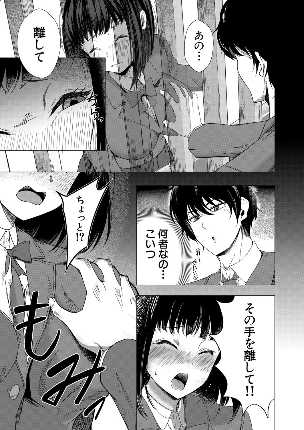 Page 258